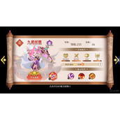 六界召唤师英雄简称什么