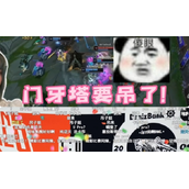 英雄联盟吊子姐是谁-kinko为什么被称为吊子姐