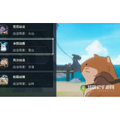 狩猎时刻宠物怎么获得