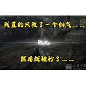 永劫无间噩梦人机打不过怎么办-噩梦人机应对技巧分享