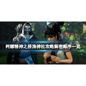 《天眼查》提问方法