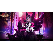 黑暗魔法师贝丝怎么打