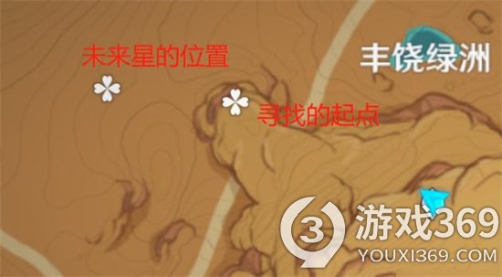 《原神》隐蔽之路的未来星流程 隐蔽之路的未来星攻略