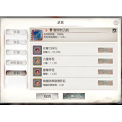 mementomori符石镶嵌攻略心得分享