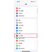 iphone14plus语音助手如何开启