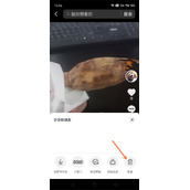 抖音发布后定位如何取消