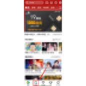 腾讯视频怎么申请创作号