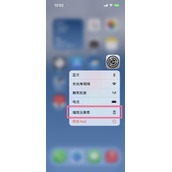 苹果14plus在哪隐藏应用图标