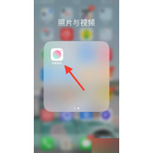 轻颜相机延时拍摄教程分享