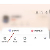 喜马拉雅fm创作活动在哪看
