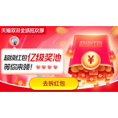 2022双十一付定金可以满减吗攻略