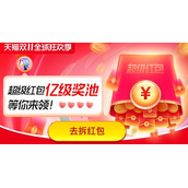 双十一退货退款红包会退吗指南