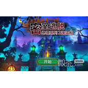 密室逃脱绝境系列2海盗船第四关过关指南