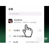 oppo电子保修卡怎么看攻略