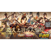 三国群英传m国服官网在哪里
