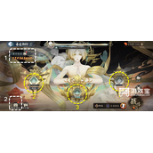 阴阳师超鬼王二阶段活动攻略