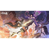 《一念逍遥》天机密令2022最新10月25日