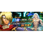 梦幻模拟战升格与溯洄之路活动一览