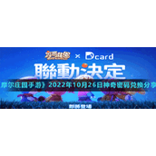 《摩尔庄园手游》2022年10月26日神奇密码兑换分享
