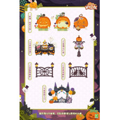 《阴阳师妖怪屋》庭院装饰上新 别被南瓜甜香迷惑跟上小幽灵！