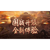 《原始征途》国战大改版，看懂这些关键点，今日来战！