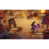 剑与远征回魂夜盛典活动攻略分享