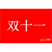 2022淘宝双十一猫猫组队退出了还可以进吗攻略
