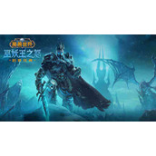 魔兽世界万圣节变装的孤儿监护员任务怎么做 魔兽怀旧服wlk变装的孤儿监护员任务流程攻略