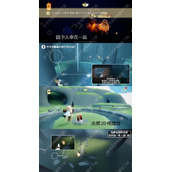 《光遇》10.26每日任务