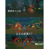 摩尔庄园手游南瓜盒子位置分享