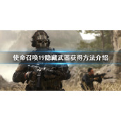 《最强蜗牛》10月26日密令是什么