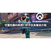 航海日记2主线送花任务怎么做__主线送花任务攻略