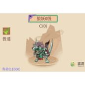 回合爱放置前期宠物培养指南