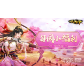 叫我万岁爷2022年万圣节兑换码一览