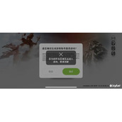 光隙解语台服游玩指南
