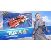 QQ飞车手游橙光聚宝盆活动怎么玩-QQ飞车手游橙光聚宝盆活动攻略