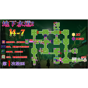 坎公骑冠剑14-7全收集策略
