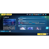 崩坏3天穹霓虹通关阵容详情
