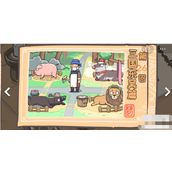 三国梗传第26关攻略
