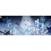 阴阳师蝉冰雪女*佳阵容搭配分享