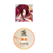 阴阳师紧那罗两大*佳御魂搭配推荐