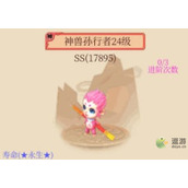 《光遇》10.27季节蜡烛位置攻略