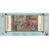 汉字神操作红楼梦1通关攻略一览