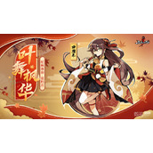 忍者必须死3讨伐鬼族活动一览