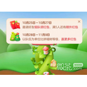 淘宝喵果总动员怎么退队攻略