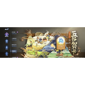 王者荣耀春播秋收五谷贺卡怎么玩