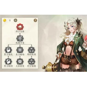 空之要塞启航萝顿进修优先级选择