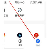央视影音在哪投诉与举报
