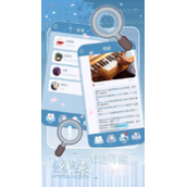 匿名爱人攻略