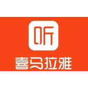 喜马拉雅设备管理如何查询